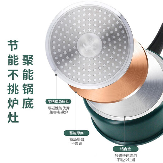ASD (ASD) milk pot Maifan stone color non-stick pot 20CM instant noodles pot baby food pot induction cooker general NL20S8WG