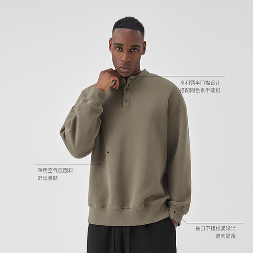 BODYDREAM BM new Henry collar sweatshirt men's autumn casual pullover loose shoulder sports top dark khaki S