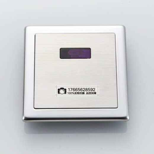 Suitable for ARROW urinal sensor AGY191A/B201/303/stool induction solenoid valve accessories 8 3.0 solenoid valve