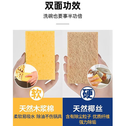 InWE JIA wood pulp cotton dishwashing sponge scouring pot scouring pad kitchen rag dishwashing cleaning artifact coconut shredded style 10 pieces