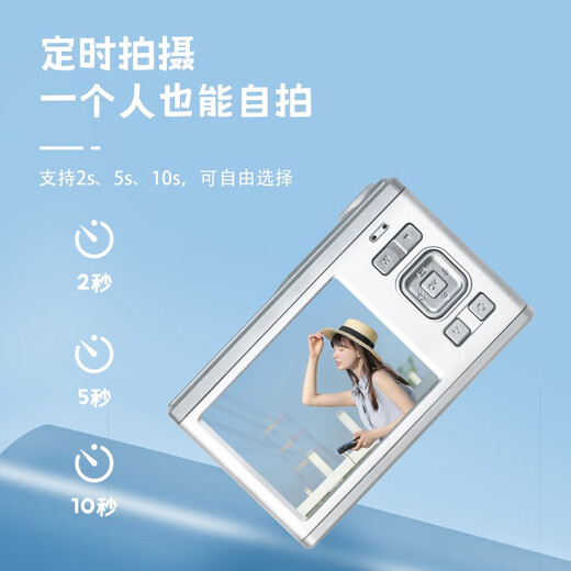 FETANA数码相机学生入门级ccd相机高清照相机vlog卡片机高像素可上传手机高中生校园相机拍照旅游专用 白色M12【前后双屏丨伸缩式镜头丨定时拍摄】 32G内存+读卡器套装