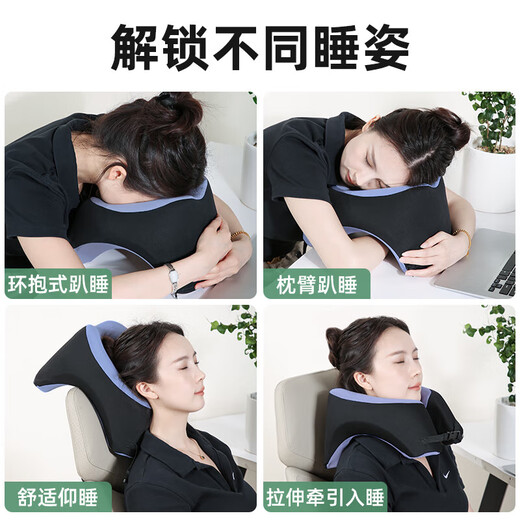 
Nap pillow, sleeping pillow office nap artifact lunch pillow u-shaped pillow student adult pillow sleeping pillow space gray standard version