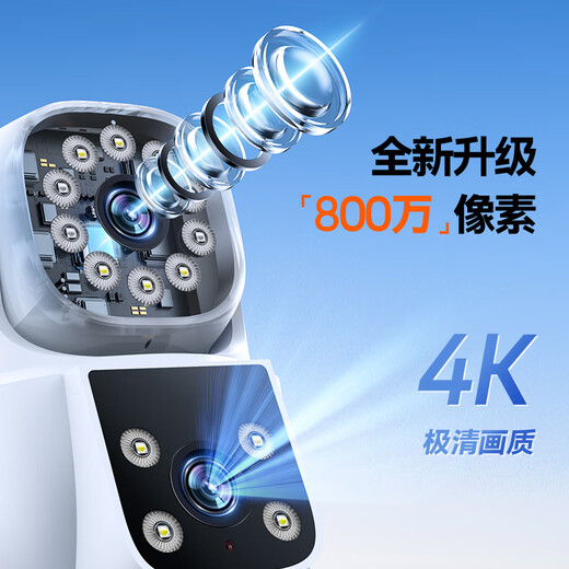 
Caregivers 4G surveillance camera indoor and outdoor zoom high-definition surveillance wireless wifi doorway outdoor home 360-degree panoramic view without dead angle mobile phone remote solar surveillance 16 million ultra-high definition [4G free recharge] dual-screen no dead angles Get 32G card | 0 fee | 30 days of loop recording
