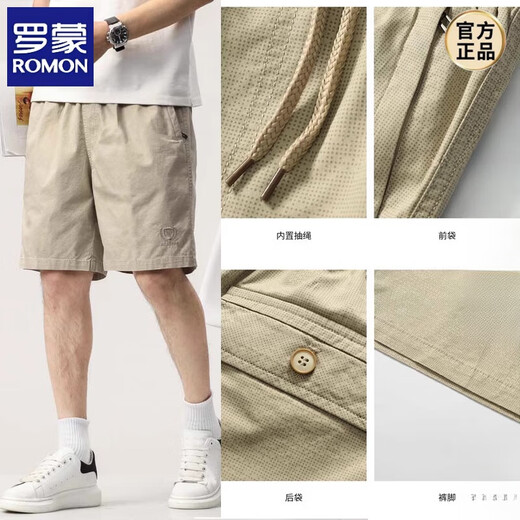ROMON men's shorts summer new Japanese workwear mid-trousers Shawn Yue loose cotton casual trendy high-end five-point pants 9221 khaki L [100-130Jin [Jin equals 0.5 kg]]