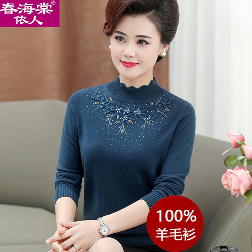 Spring Begonia Mother 100% Wool Embroidered Sweater Loose Large Size Warm Knitted Base Shirt H9215 Camel Color 3XL (Suggested 145-160Jin [Jin equals 0.5 kg])