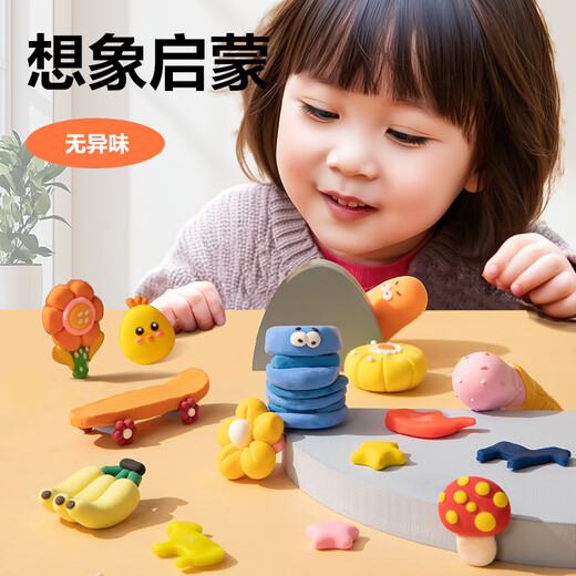 得力（deli）12色彩泥橡皮泥超轻粘土盒装手提收纳盒装生日礼物YC248-12