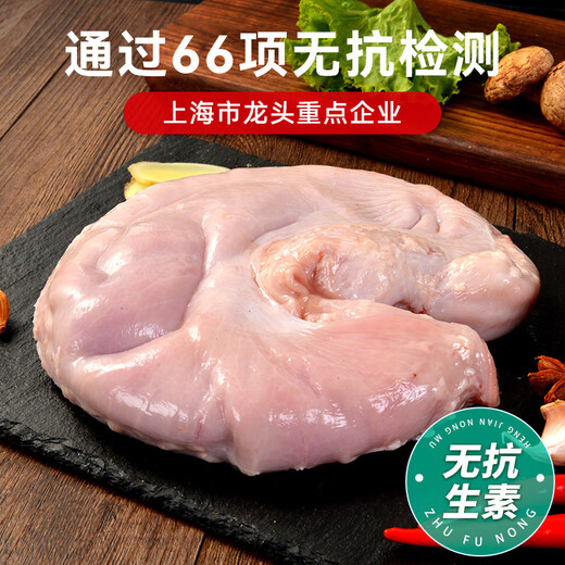 Pig Funon wird frisch getötet. Schweinbauch 450G-550G*2. 2. Insgesamt 2 wurden direkt von Chongming Island geschickt.