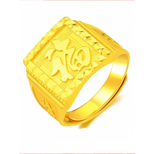 Fat Donglai's same style gold-plated silver ring for men Hong Kong duty-free blessing ring 999 real gold plate ring men's gold ring blessing ring standard