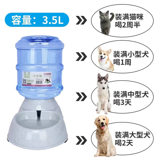 CLCEY large-capacity water dispenser automatic golden retriever large dog border shepherd Samurao Labrador dog drinking bowl food basin pet 3.5 liter water feeder (7Jin Jin is equal to about 0.5 kilograms of water)