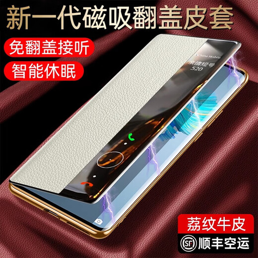 乐蔻【磁吸真皮翻盖】华为mate40pro手机壳商务智能休眠全包銮金电镀金边40pro+新款保护套 【金边黑色】头层牛皮荔枝纹 华为mate40Pro/40EPro通用