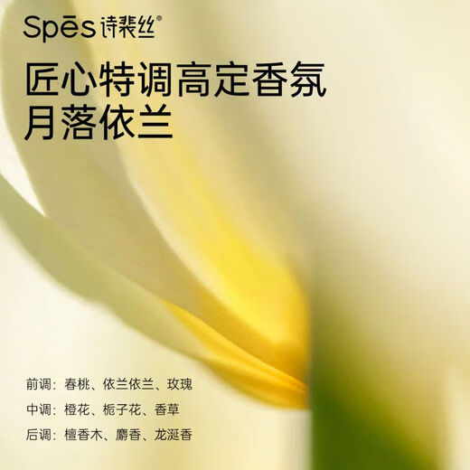 Spes Mint Salicylic Acid Oil Control Shampoo for Men and Women, Protein Essential Oil Softening Hair Mask, Protein Essential Oil Hair Mask 150ml