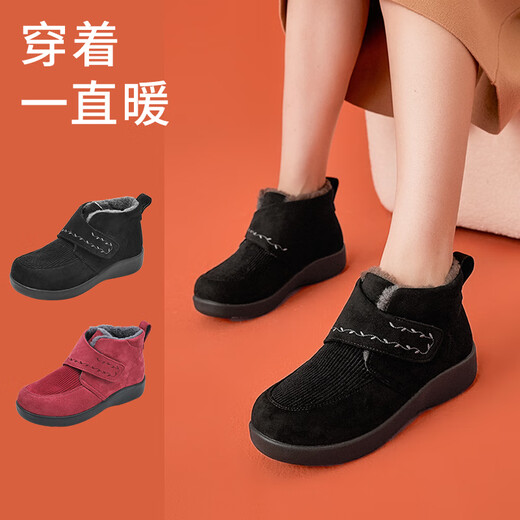 Pansy Bottes de neige en laine japonaise Chaussures de coton confortables pour femmes non glissées hiver plus en velours épaissis de baby-sitter léger HD4130 noir 38
