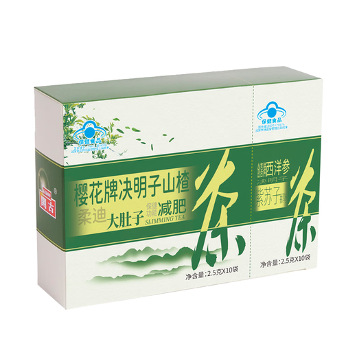 Sakura Big Belly Cassia Seed Slimming Tea for Men and Women Slimming Lotus Leaf Slimming Tea 1 box