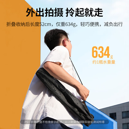 绿联（UGREEN）手机直播落地支架多功能便携户外视频录像拍摄固定自拍杆三脚 065m航空铝合金配手机夹15606