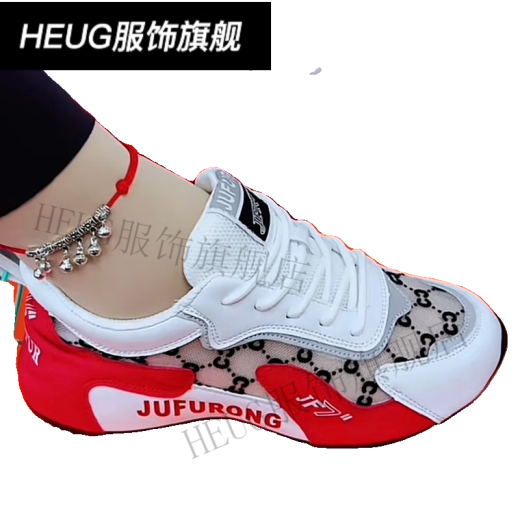 HEUG长安区格格秀时尚女欧根纱JFR夏季男女款轻薄透气休闲跳舞鞋9928 白灰 女35