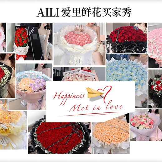 Airi New Year Flowers and Fruit Gift Boxes and Fruit Baskets Send Flowers to Elders, Wife and Girlfriend Birthday Gifts in the City Flower Shop Fruity and Gorgeous Flowers and Fruit Gift Boxes