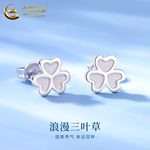 China Gold (CHINA GOLD) Clover Earrings PT950 Platinum Earrings Simple Platinum Earrings Wedding and Birthday Gifts for Girlfriends and Wife Platinum Clover Earrings About 1.7g