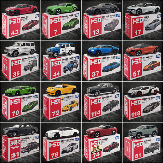 Tomy Domeka Alloy Car Sports Car Toy Car Police Car Bus Engineering CHOW CAR NIVO 109 ISUZU DH EXPRESS CAMIÓN 15868
