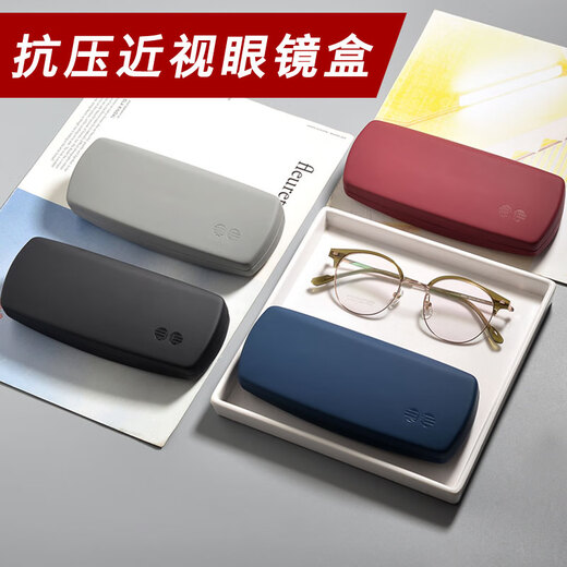 Lingjing myopia glasses box for students, men and women, special anti-pressure and anti-fall portable iron box for presbyopia glasses frame 8046 red box [Glass cloth + cleaning liquid]