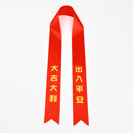 DOROCH car delivery red cloth strips safety red ribbon birthday Valentine's Day gift new car hanging red ribbon red rope 10 pieces