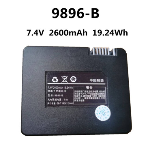 
Yongxiao Smart Electronic Remote Password Magnetic Card Fingerprint Lock 9896-B ZNS-04 JX35A 743200K Lithium Battery ZNS-04L Battery Capacity 2600