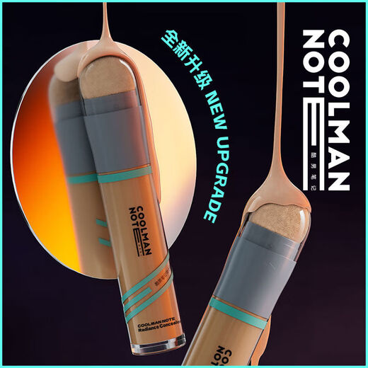 Cool Men's Note Concealer Stick Concealer Waterproof and Sweatproof Student Covers Acne Marks, Acne, Dark Circles and Defects without Stuck Powder for Men's Contour One Pack Rejuvenating Concealer Stick + Gift*3 Natural Color (Suitable for Yellow and White Skin, Natural Skin Color)