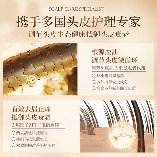 
Huige Perfume Shampoo Oil Control Fluffy Anti-dandruff Anti-Itchy Long-lasting Fragrance Shampoo Women's Dew Set Official Brand [Fragrance Anti-dandruff] Anti-dandruff Shampoo 800ml