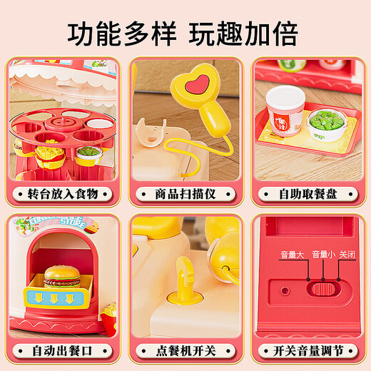 Kinderspielzeug Mini Supermarkt Kassierer Simuliertes Spielzeug Jungen und Mädchen spielen Haus Hamburger Convenience Store Vending Machine Qingcao Green 82 Luxus Battery Version Gift Box