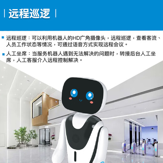 华沃智伴展厅接待机器人迎宾讲解带路互动安防巡逻商用服务机器人商场学校博物馆大厅人形机器人 白色（整机）