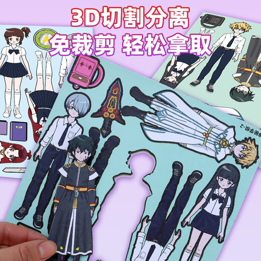 Ditu Magnetic Quiet Book Mysterious School Jungen und Mädchen DIY Dress Up Magnetic Paste Creative Toys Girl Geschenk [Magnetmodell 1] Geheimnisvolle Tür