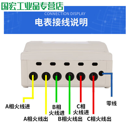Shanghai Volks DTS844 Drei-Phasen-Vier-Draht-Elektronik-Energie-Messgerät 380 V Haushaltsstrommesser Mietwohnung 30-100A