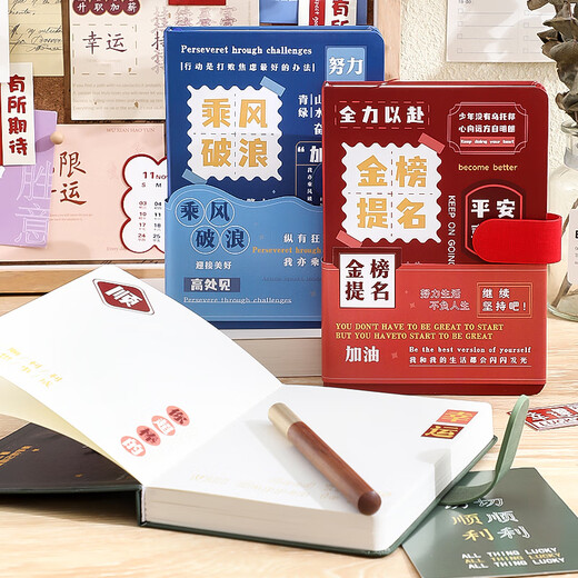Zuolanzhe has a promising future notebook gift box stationery set high-looking handbook school entrance banquet souvenir graduation gift for male and female classmates 18 years old adult birthday gift