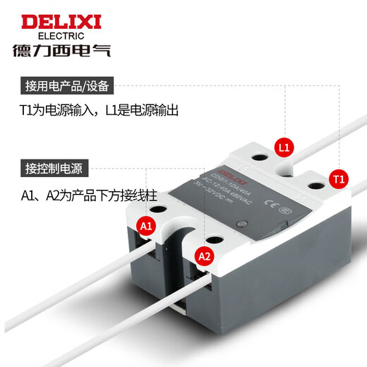 Electrical single-phase solid state relay CDG1 series DC controlled DC CDG1-1DD 40A CDG1-1DD 25A
