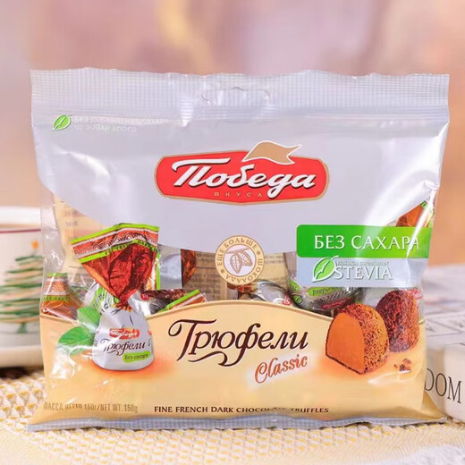 Imported from Russia, pure cocoa butter, Irish cream, brandy, candies, truffle-shaped chocolate bagged snacks, sucrose-free original truffles 150gx1 bag