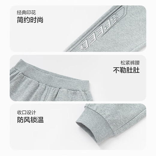 BALABALA Kinderbekleidung Jungen Hosen Kinderhosen 2025 Spring Kleidung hautfreundliche atmungsaktive Füße modisch und vielseitig 209125108101