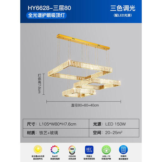 XMSJ现代简约风客厅吊灯大气北欧餐厅主灯大厅卧室创意灯具 HY6627-单层40cm全光谱护眼Ra97