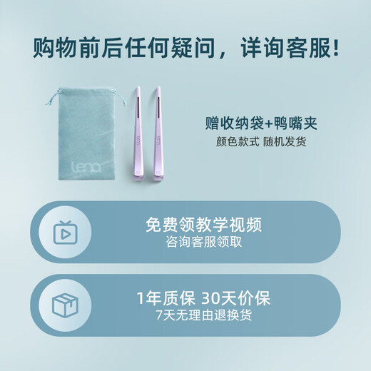 Lena straight hair comb negative ion does not damage hair fluffy straight hair artifact mini portable curling rod perming inner buckle splint dual-purpose household anti-scalding comb electric comb F6 (bag)
