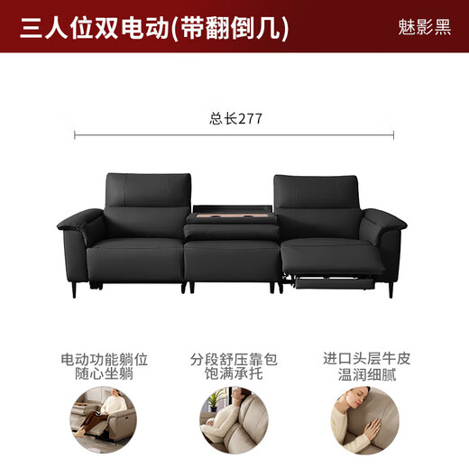 Gujia Home Mobornado (Kuka) Función eléctrica moderna sofá Cero a espalda Capa de la pared de la pared Sofa 6196 Negro [Imagen] [Phantom Black] Tres personas 2 Cinturón eléctrico Volteado