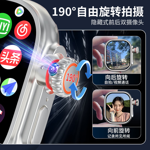 维蒂索华强北S10ultra顶配版智能手表全功能插卡运动手表导航男女成人学生蓝牙新款全网通 Ultra插卡版【耀黑】微信抖音+抽拉摄像+高清屏