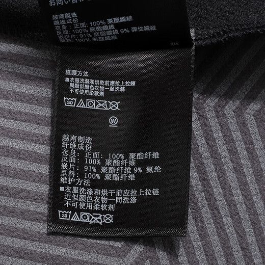 Under Armor Men's Sports Jacket 25 Spring New Training Wear Stand Collar Windproof Jacket Woven Quick-drying Jacket 1321438 1321438-001 It is recommended to take one size larger 2XL