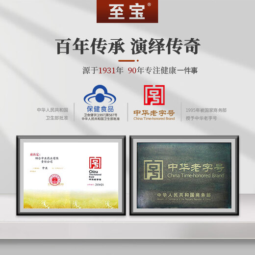 Zhibao Authentic Yantai Zhongya Zhibao Special Three-Whip Hulu Wine Ginseng and Wolfberry Nutrition and Healthy Men's Replenishment 750ml 35 degrees 750mL 1 bottle Box