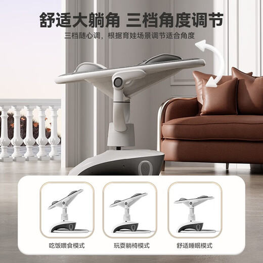 ULOP (ULOP) Baby Schaukelstuhl 3d Elektro -Schaukelstuhl Baby Schlafartefakt Neugeborene Cradle Vollmond Geschenkbox Baby Praktische Produkte 6 Arten von Rocking Sleeping Mode Smart Rocking Stuhl