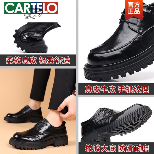 
CARTELO genuine leather shoes men's casual low-top Martin boots men's business formal wear thick sole winter plus fleece new big-headed men's shoes 9901 black four-season model 38