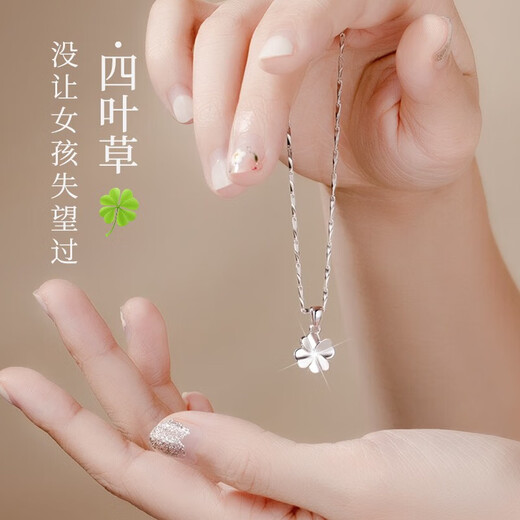 Lao Fengxiang four-leaf clover S999 solid silver necklace for women, high-end Chinese Valentine's Day birthday gift for girlfriend and wife, lucky four-leaf clover solid silver necklace - next day delivery