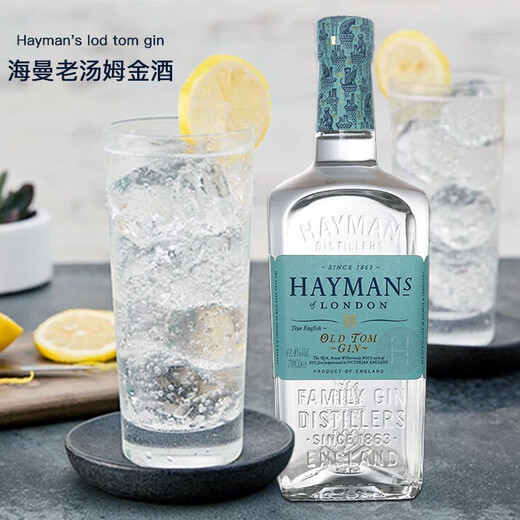 海曼金酒英国原瓶进口海曼金酒杜松子酒洋酒 海曼老汤姆金酒 700mL 1瓶