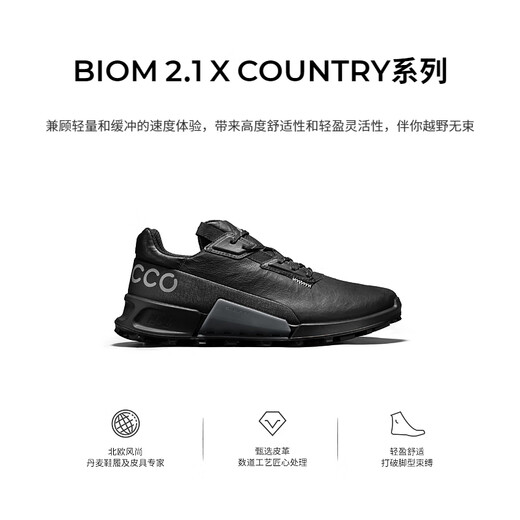 Ecco Biom 2.1 zapatos deportivos al aire libre, zapatillas para correr con piso, zapatos de senderismo, zapatos para hombres, empinado a campo traviesa 822854 negro 82285401001 42