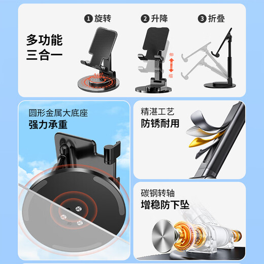 Kewo Liftable + Rotating Mobile Phone Stand Desktop iPad Tablet Stand Lazy Stand Bedside Thickened Metal Base for Drama Multifunctional Apple 17 Air Stand