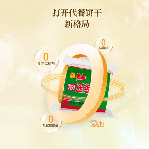 761食品 761压缩饼干 干粮家庭应急储备户外代餐饱腹即食充饥抗饿 761型200g*20包铁桶装
