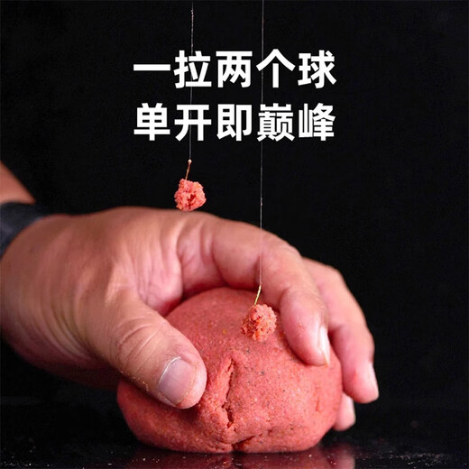 Mengda Super Brand Awakening Fish Bait Gundam No. 2 Thousand Miles Red Tail Green Autumn and Winter Wild Fishing Crucian Carp Autumn and Winter Comprehensive Bait Awakening 150g 1 pack