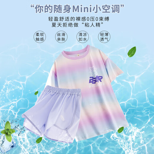 优优1点（Yoyo one）女童速干运动套装儿童夏季冰丝短裤跑步健身女孩大童夏装两件套薄 10089渐变+9889短袖+18410紫色  140cm